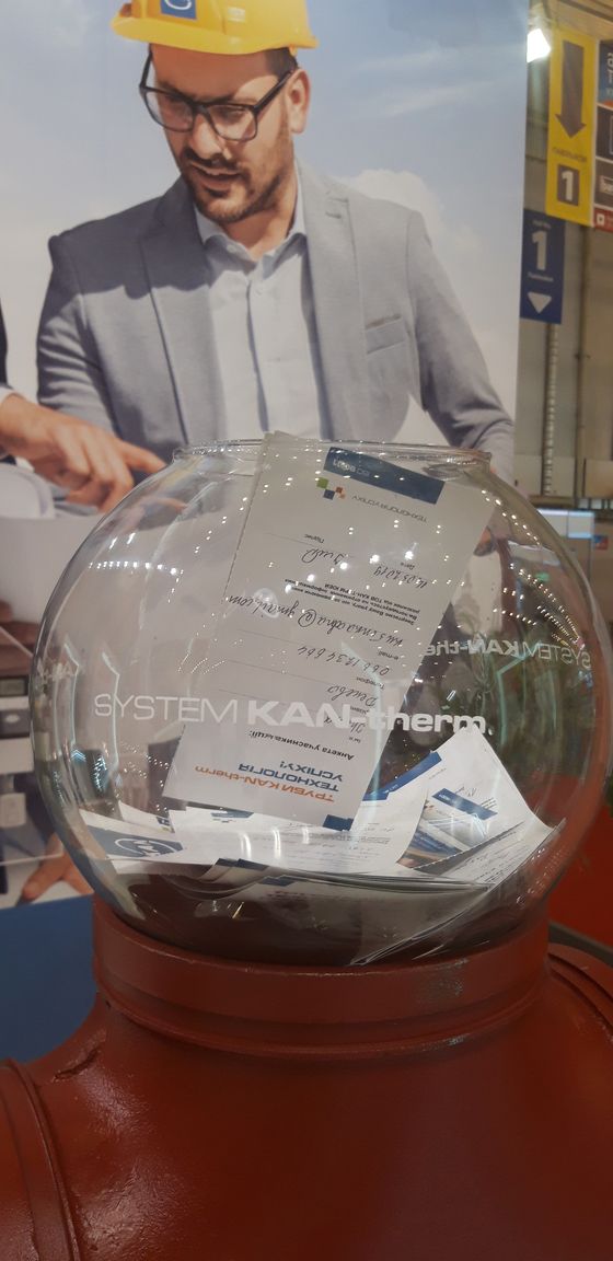 Выставка Aqua-therm 2019 закончилась